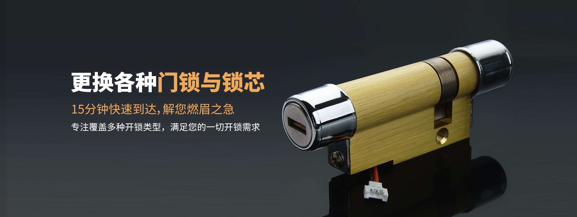 石家庄灵寿县banner03