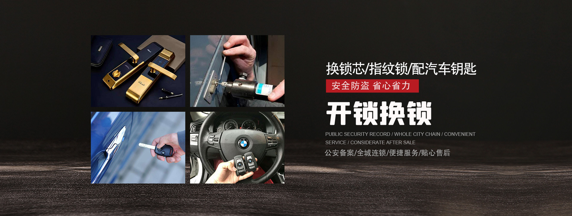 石家庄灵寿县banner01