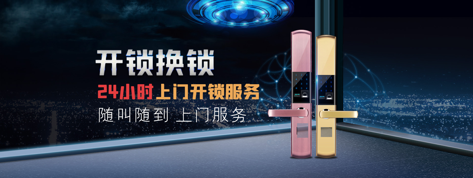石家庄灵寿县banner02