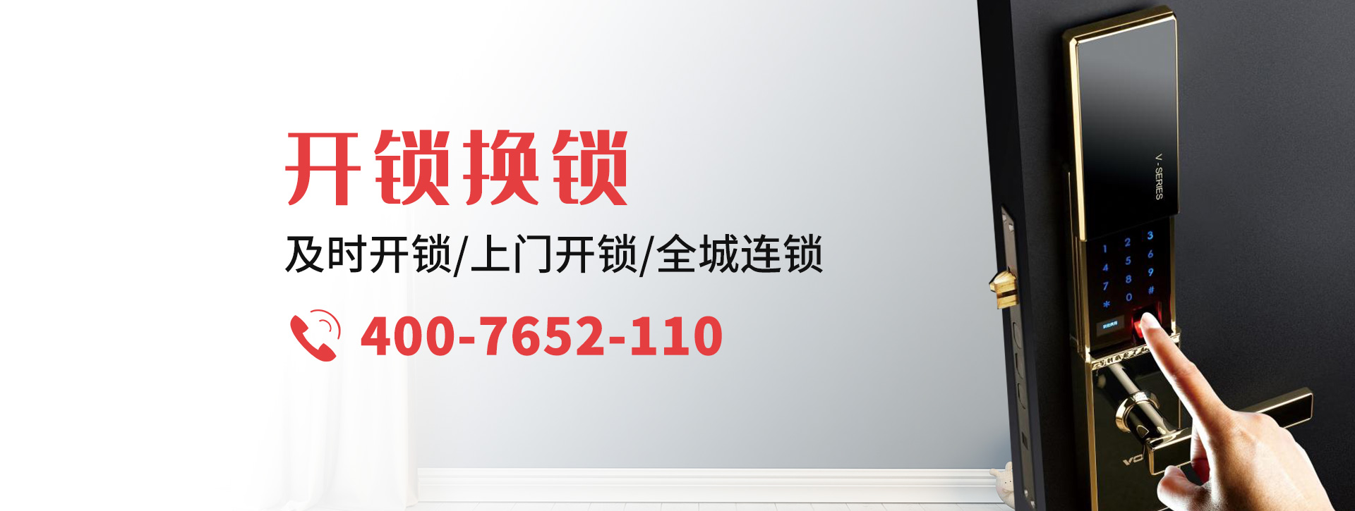 石家庄灵寿县banner